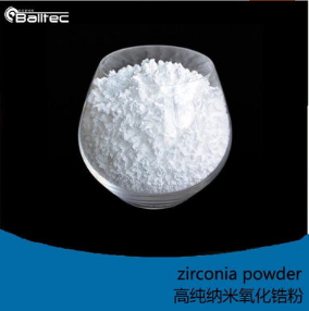 ZO-P-DT Dental Zirconia Powder