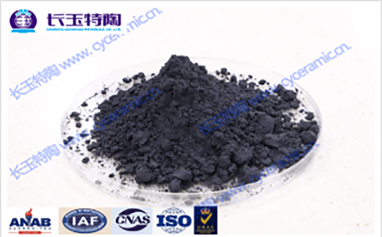 Zirconium carbide powder (ZrC)