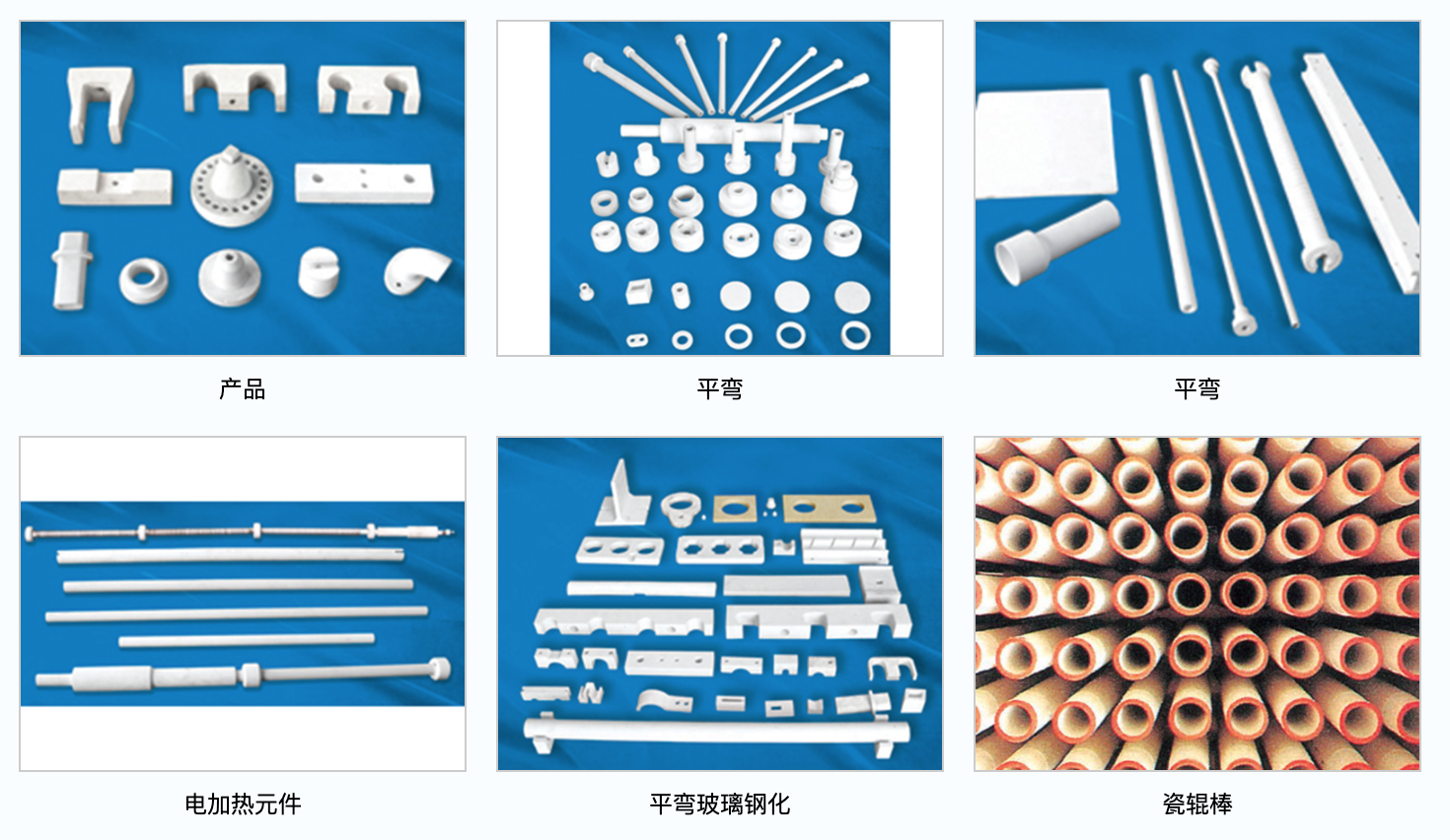 氧化铝陶瓷 Alumina Ceramic Substrate